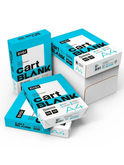 Бумага Cartblank A4, 330 листов, 5 пачкек