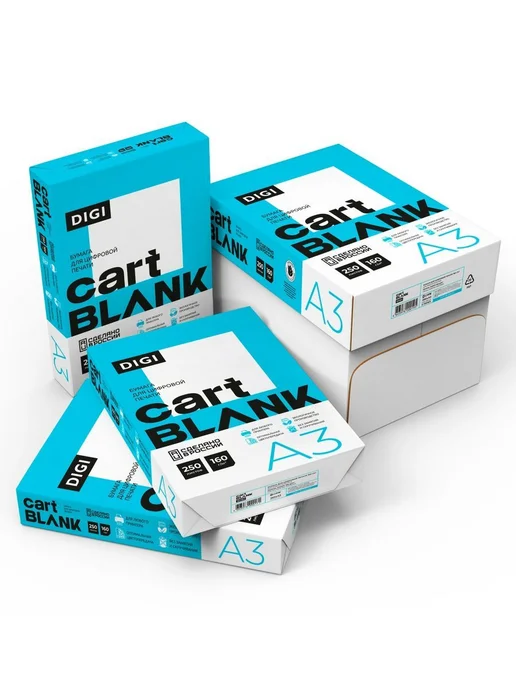 Бумага Cartblank A3, 250 листов, 5 пачкек