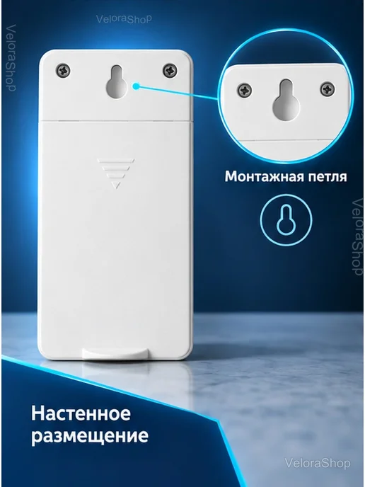 Беспроводной датчик температуры и влажности Fanju, белый, фото 4