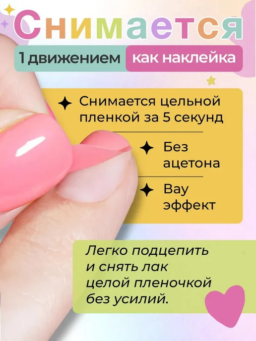 Детский лак для ногтей на водной основе, 6 шт. по 18 мл, 6 шт, 18 мл, фото 4
