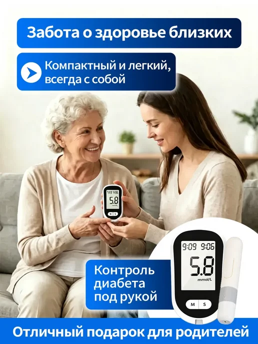 TEN MOON Глюкометр, белый, фото 5