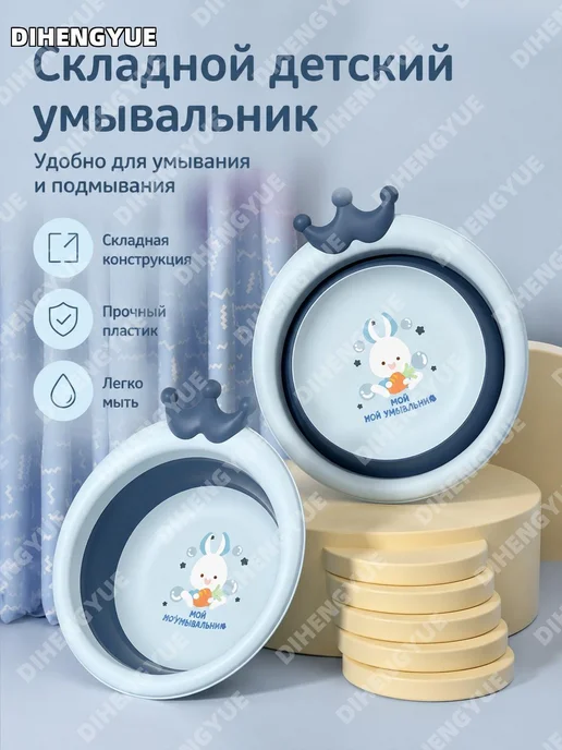 Тазик детский складной зеленый пластиковый 1 шт, 1 шт, фото 2