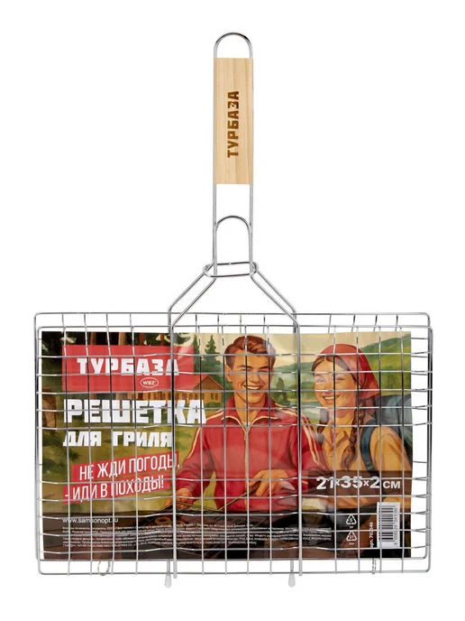 Решетка для гриля, мангала и шашлыка 21х35х2 см, 21x35x2 см, фото 4