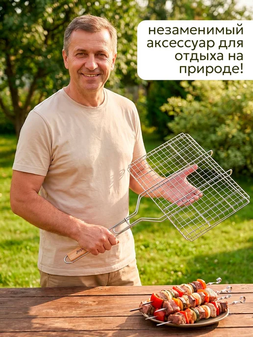 Решетка - гриль для мангала, размер 26х45 см, 26x45 см, фото 2