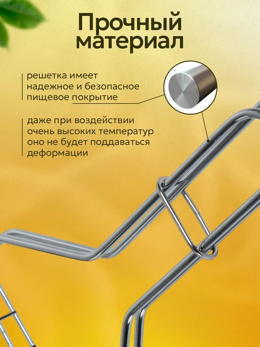 Решетка - гриль для мангала, размер 26х45 см, 26x45 см, фото 4