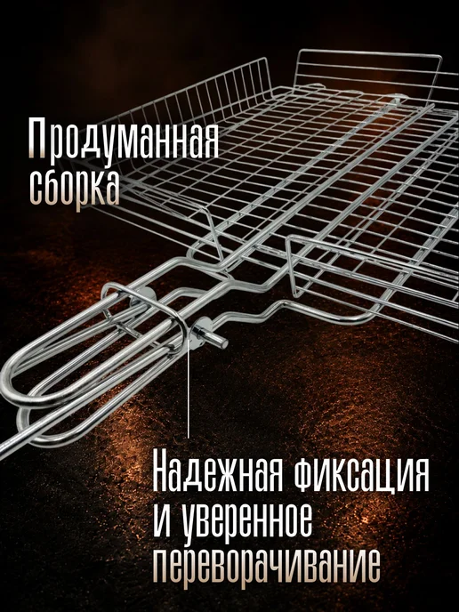 Решетка гриль хромированная для мангала 34х34х5, 5 см, 34x34x5, фото 4