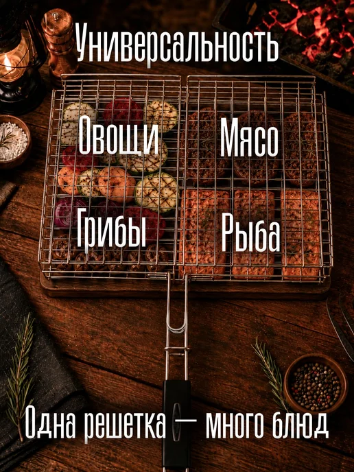 Решетка гриль хромированная для мангала 34х34х5, 5 см, 34x34x5, фото 6