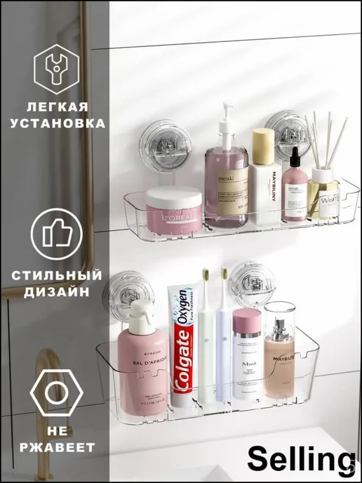 Прямая полка 32×11,7×14,1 см из пластика, 32x11.7x14.1 см, фото 2