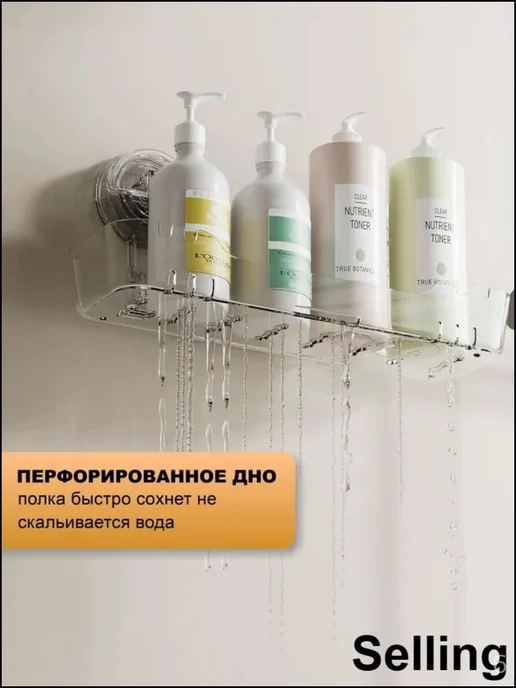 Прямая полка 32×11,7×14,1 см из пластика, 32x11.7x14.1 см, фото 3