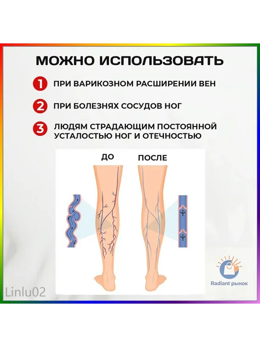 Увлажняющий крем для ног, 75 мл, 75 мл, фото 3