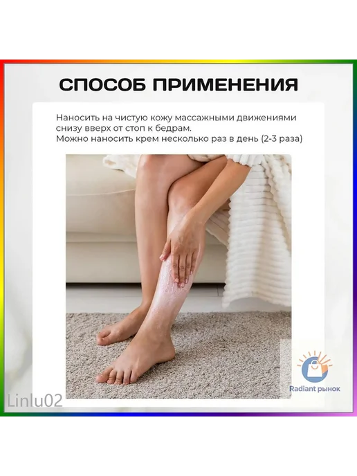 Увлажняющий крем для ног, 75 мл, 75 мл, фото 4