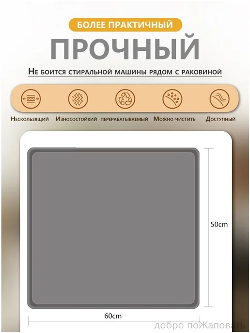 Наполнение для кухонного модуля 50×10×2 см, 50x10, фото 2