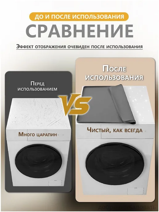 Наполнение для кухонного модуля 50×10×2 см, 50x10, фото 3
