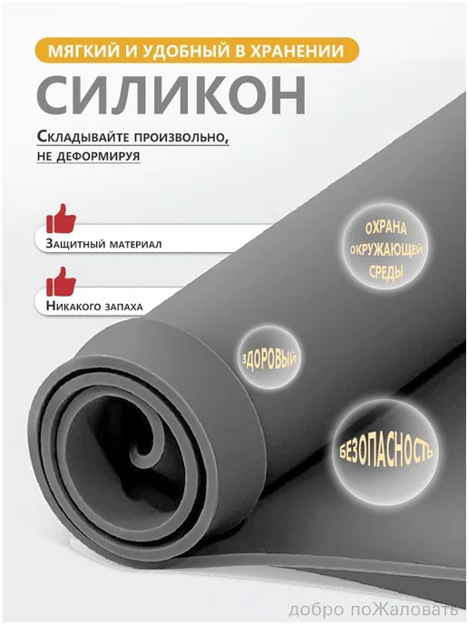 Наполнение для кухонного модуля 50×10×2 см, 50x10, фото 4