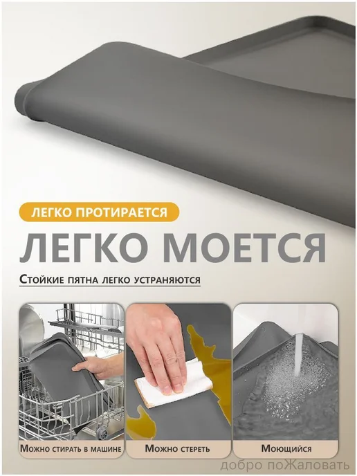 Наполнение для кухонного модуля 50×10×2 см, 50x10, фото 5