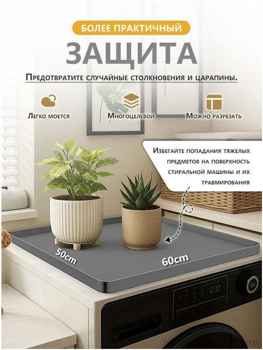 Наполнение для кухонного модуля 50×10×2 см, 50x10, фото 6