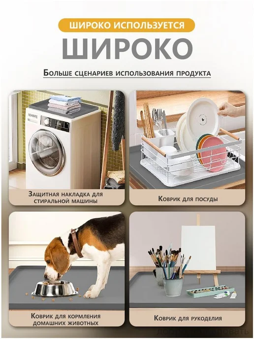 Наполнение для кухонного модуля 50×10×2 см, 50x10, фото 7