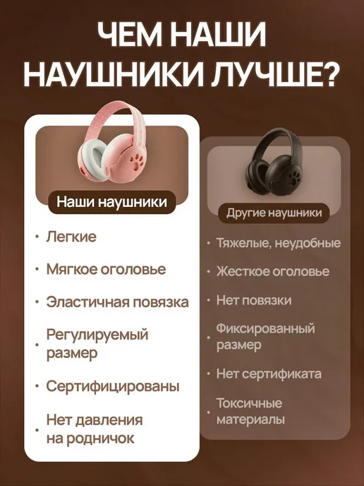Наушники противошумные детские для сна, розовый, фото 3