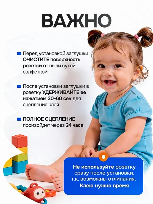 Заглушки для розеток от детей, 10 шт, 10 шт, фото 5