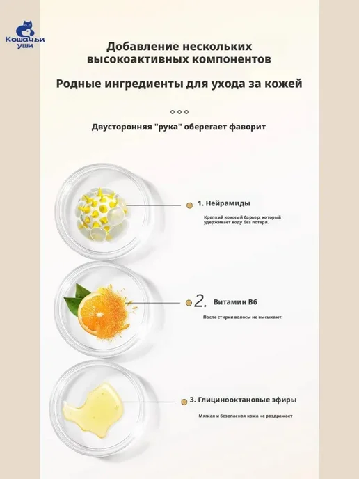 Шампунь для собак антибактериальный, вариант, фото 5