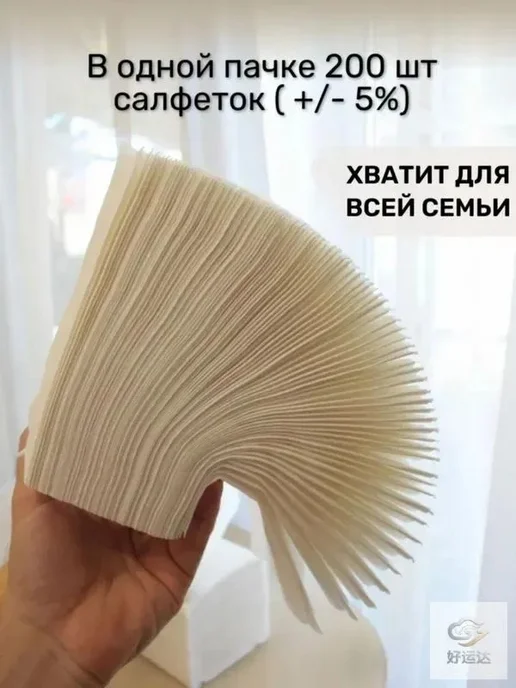Салфетки бумажные для дома, вариант, фото 2