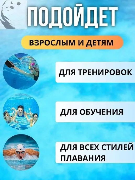 Лопатка для плавания, вариант, фото 3