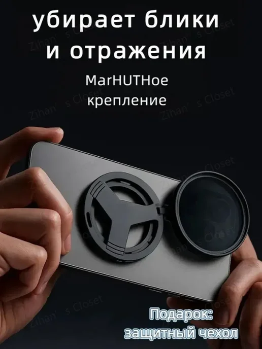 Поляризационный светофильтр IKEA 52 мм, вариант, фото 2