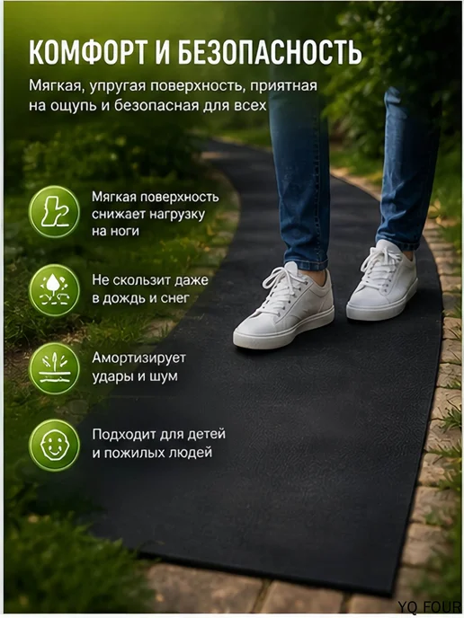 Настил садовый резиновый водопроницаемый, черный, фото 5
