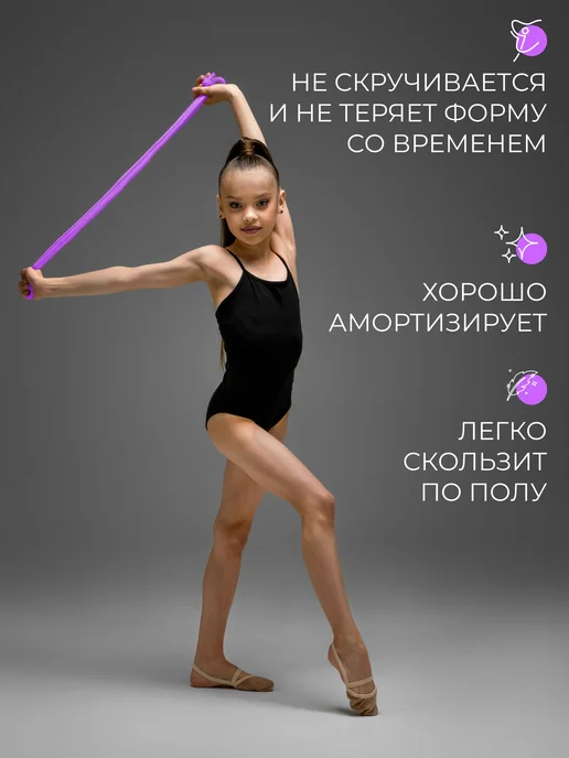 Скакалка для художественной гимнастики, 3 м, сиреневая, 3 м, фото 2