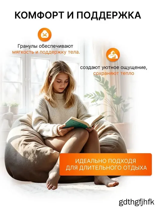 Наполнитель для кресла-мешка полипропиленовый, белый, фото 4