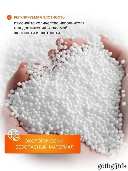Наполнитель для кресла-мешка полипропиленовый, белый, фото 5