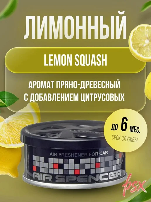EIKOSHA Автомобильный ароматизатор меловой цитрусовый, вариант, фото 2