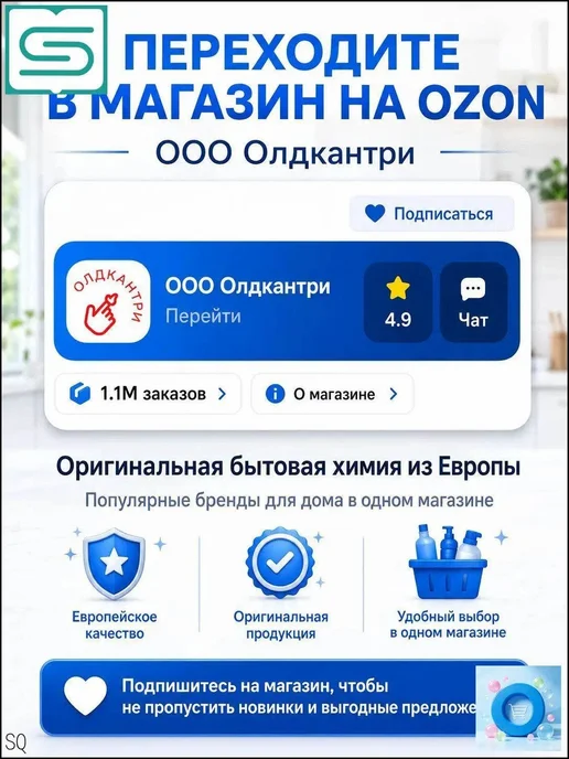 Капсулы для посудомоечной машины лимонные антибактериальные, вариант, фото 5