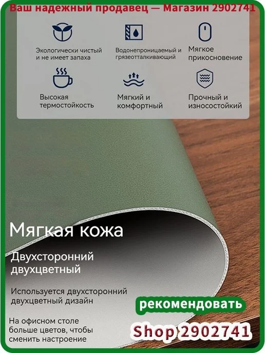 Коврик для стола 120×60 см, экокожа, двусторонний, 120x60 см, фото 3