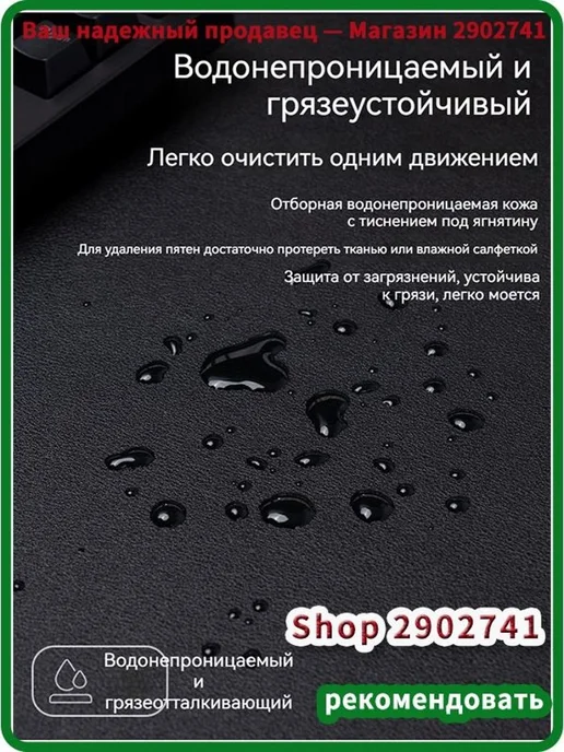 Коврик для стола 120×60 см, экокожа, двусторонний, 120x60 см, фото 5