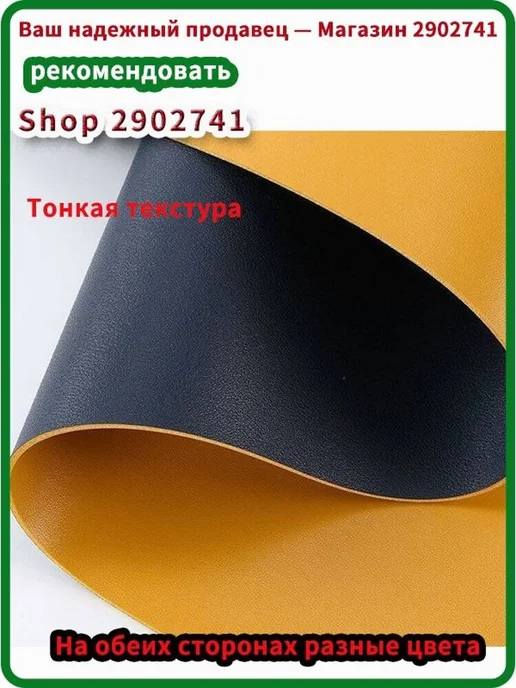 Коврик для стола 120×60 см, экокожа, двусторонний, 120x60 см, фото 6