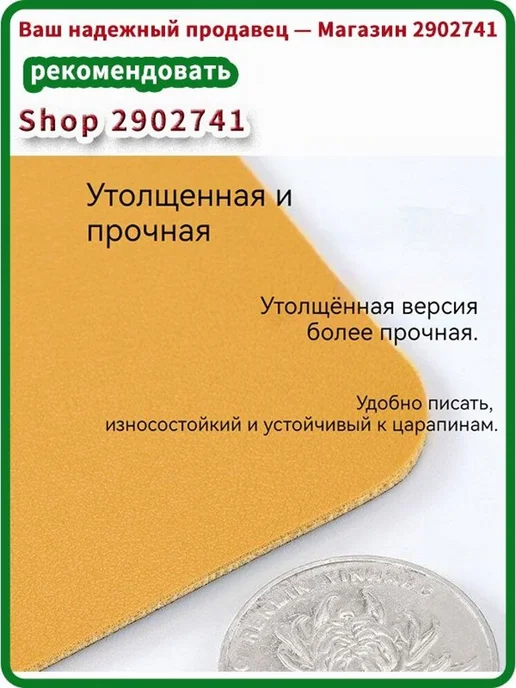 Коврик для стола 120×60 см, экокожа, двусторонний, 120x60 см, фото 7