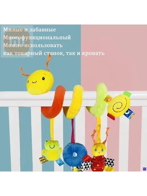 Мобиль для детской кроватки с 4 текстильными игрушками, вариант, фото 3
