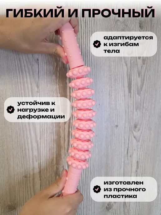 FANRONG Ручной роликовый массажер для тела 38 см розовый, розовый, фото 2