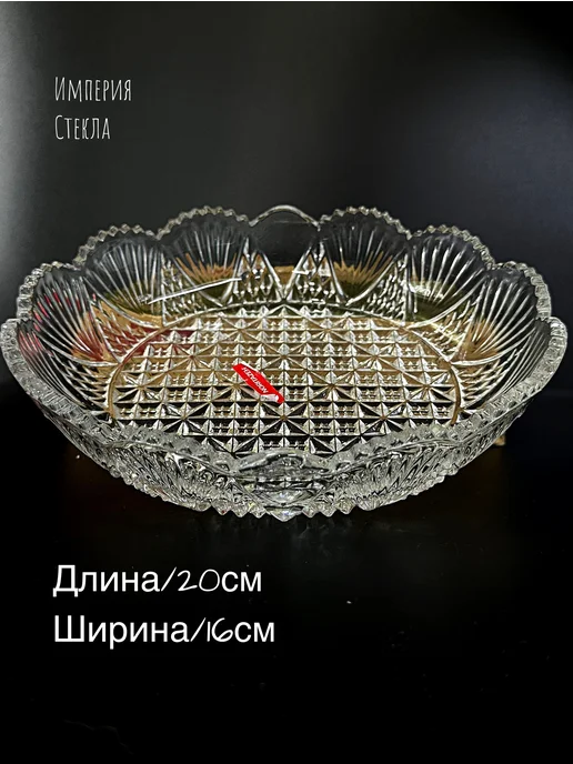 Салатник стеклянный объемом 450 мл, 450 мл, фото 3