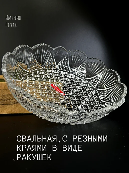 Салатник стеклянный объемом 450 мл, 450 мл, фото 4
