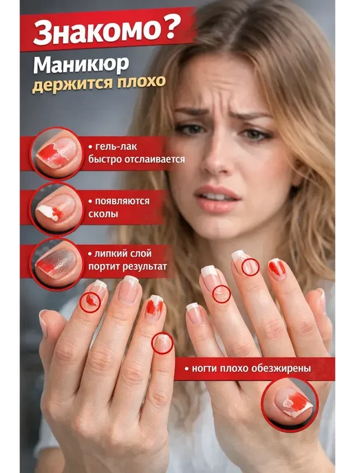 кируня х Жидкость для обезжиривания ногтей и снятия лака липкого сл…, вариант, фото 2