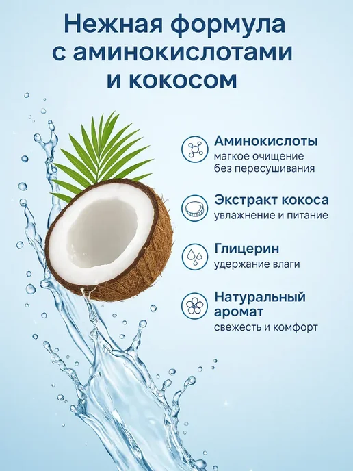 альма4 мусс пенка для умывания лица увлажняющий, 150 мл, фото 3