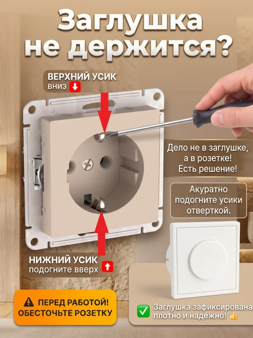 Заглушки для розеток черные 6 шт, 6 шт, фото 3