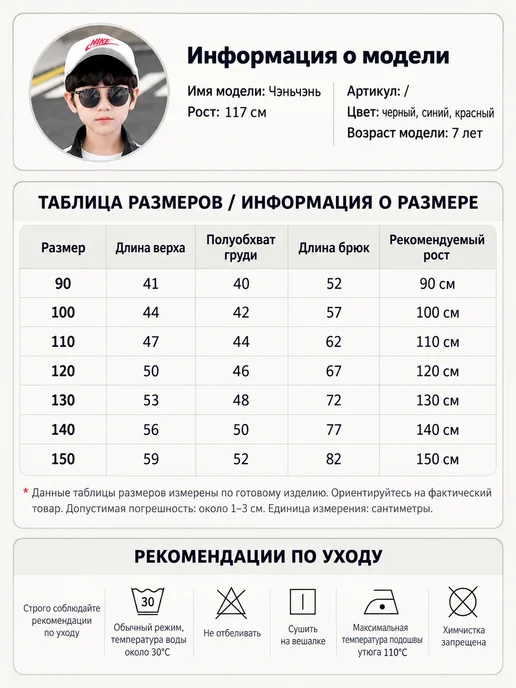 костюм свободного кроя контрастные лампасы, черный, фото 4