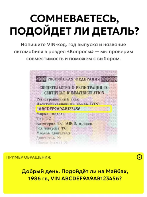 REDBTR Клюз алюминиевый для лебедок 891450, вариант, фото 2