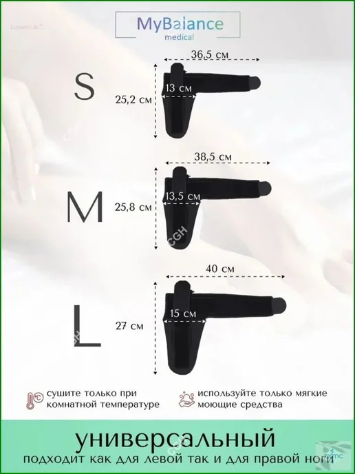 Носок-страп для растяжения фасции размер M, вариант, фото 5