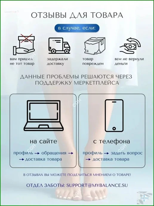 Носок-страп для растяжения фасции размер M, вариант, фото 8