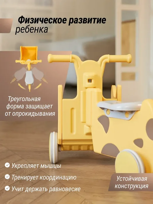 Качалка беговел лошадка единорог музыкальный, желтый, фото 2
