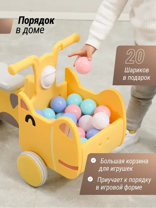 Качалка беговел лошадка единорог музыкальный, желтый, фото 3